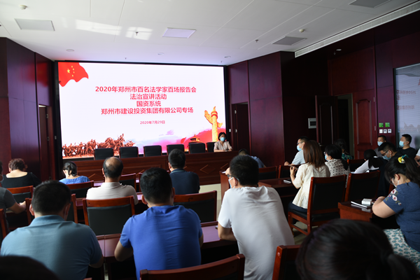 乐鱼官方网站-乐鱼(中国)
组织开展“双百”《民法典》宣传活动