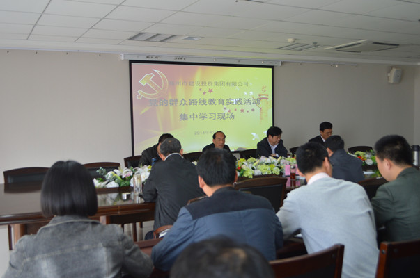 乐鱼官方网站-乐鱼(中国)
再次召开党的群众路线教育实践活动集中学习交流会