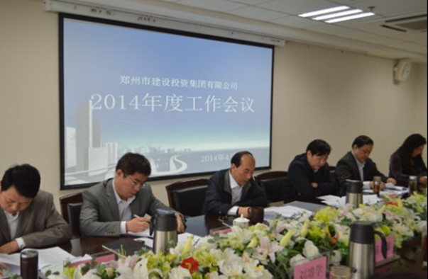 乐鱼官方网站-乐鱼(中国)
召开2014年度工作会议