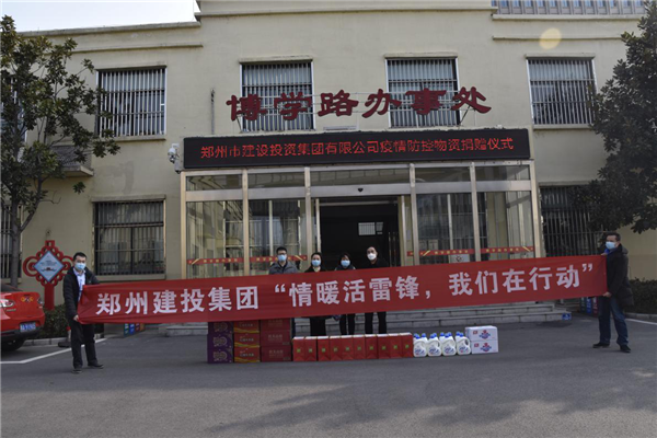 乐鱼官方网站-乐鱼(中国)
开展“情暖活雷锋  我们在行动”志愿服务活动