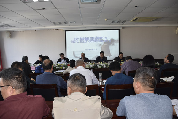 乐鱼官方网站-乐鱼(中国)
党委召开专项“以案促改”动员暨警示教育大会