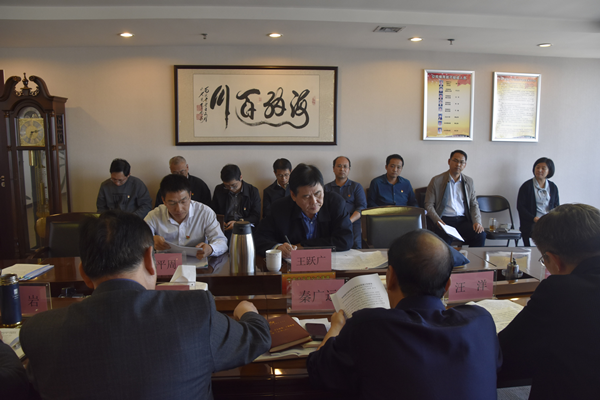 乐鱼官方网站-乐鱼(中国)
党委理论学习中心组开展“传承红色基因、牢记初心使命”专题学习研讨会议