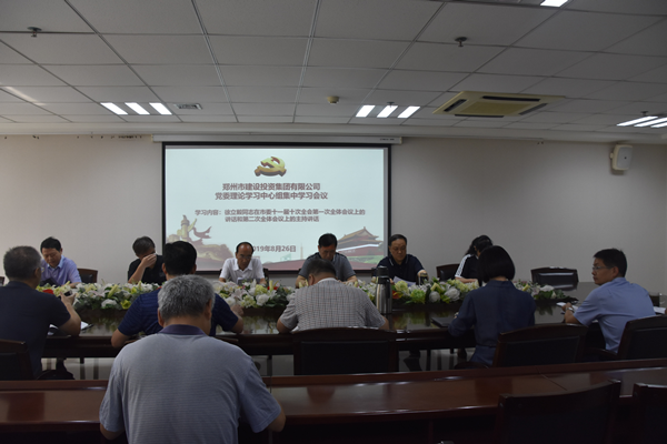 乐鱼官方网站-乐鱼(中国)
召开党委会扩大会议学习贯彻市委第十一届十次全会精神