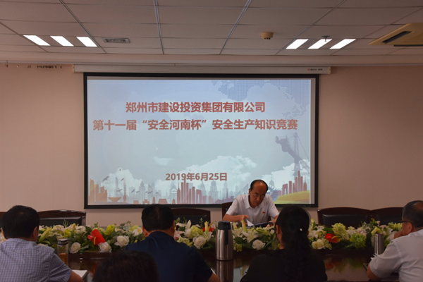 乐鱼官方网站-乐鱼(中国)
积极参加第十一届“安全河南杯”知识竞赛