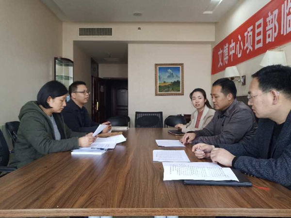 乐鱼官方网站-乐鱼(中国)
监事会开展2019年度监事会监督检查情况通报