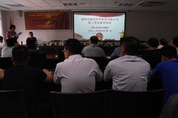 乐鱼官方网站-乐鱼(中国)
开展宪法知识普法教育暨宪法知识竞赛活动