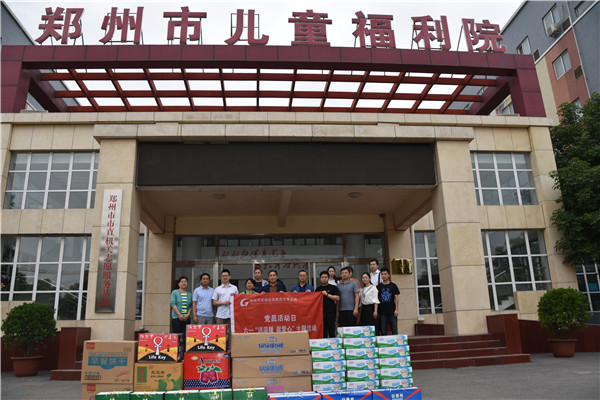 乐鱼官方网站-乐鱼(中国)
走进郑州市儿童福利院开展“送温暖 献爱心”党员志愿服务活动