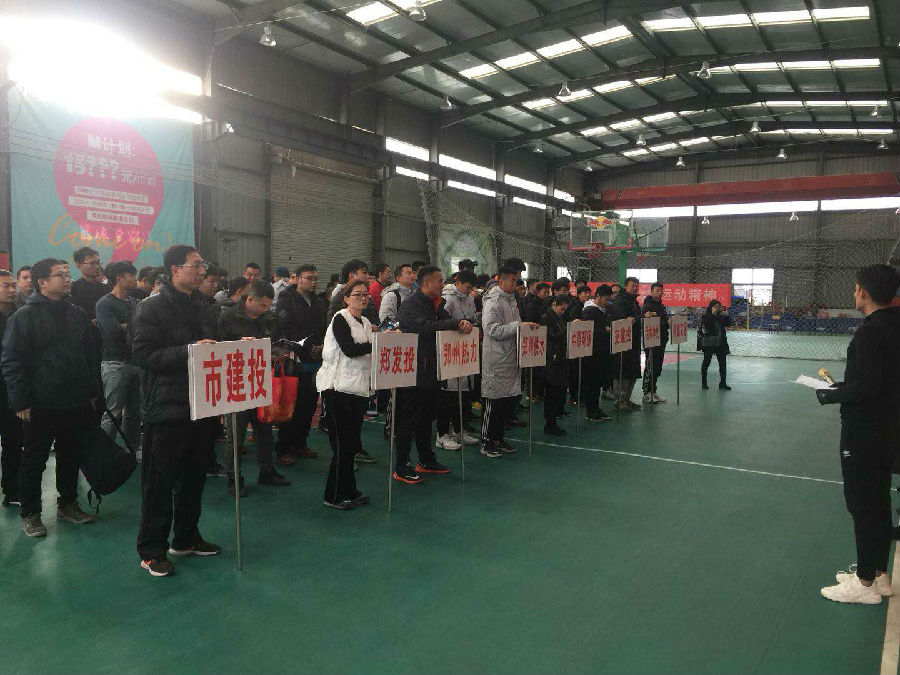 乐鱼官方网站-乐鱼(中国)
篮球代表队在国资系统篮球赛上斩获佳绩