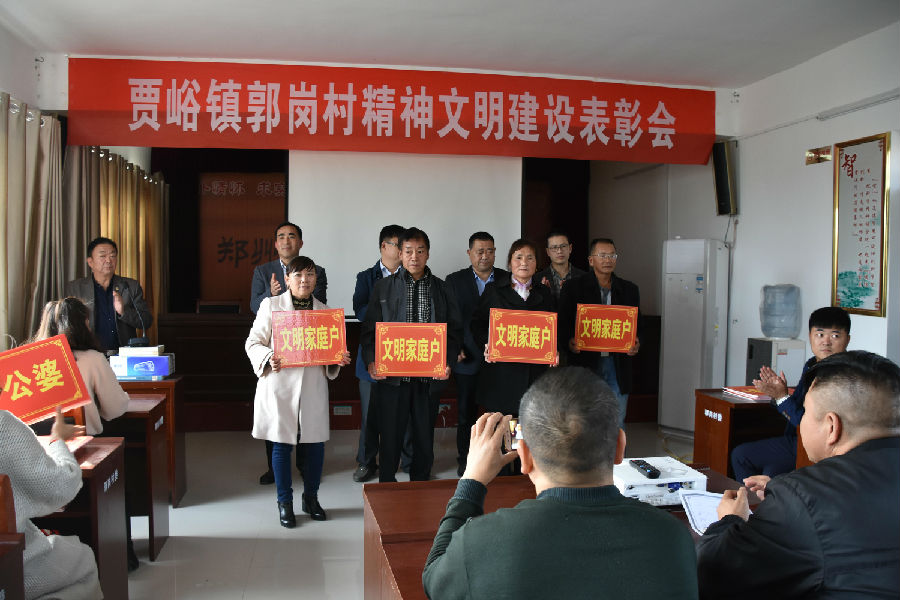 乐鱼官方网站-乐鱼(中国)
精神文明结对帮扶工作扎实推进  成效显著