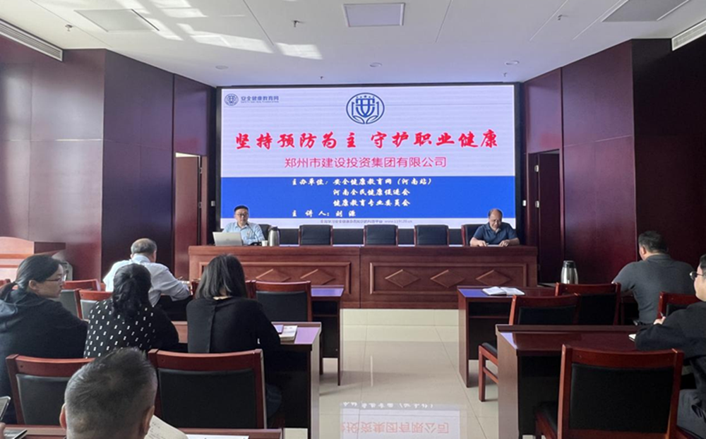 乐鱼官方网站-乐鱼(中国)
扎实开展职业病防治暨应急救援知识专题宣传活动